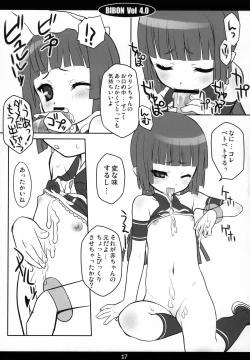 Page 16 of BIBON VOL 4.0