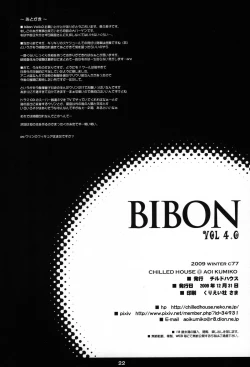 Page 21 of BIBON VOL 4.0