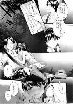 Page 179 of COMIC LO 2010-12 Vol. 81