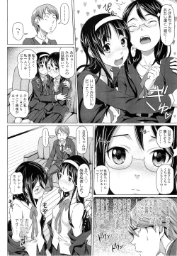 Page 66 of COMIC LO 2010-12 Vol. 81