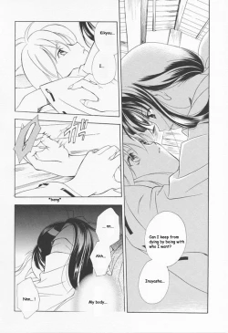Page 6 of Inugami