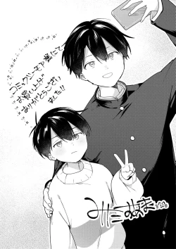 Page 143 of Double Complex｜双向情结