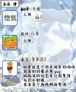 Page 146 of Double Complex｜双向情结