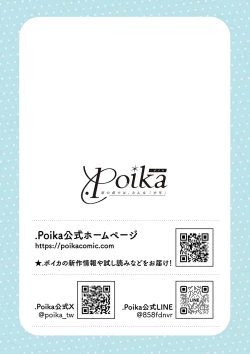 Page 182 of Double Complex｜双向情结