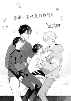 Page 219 of Double Complex｜双向情结