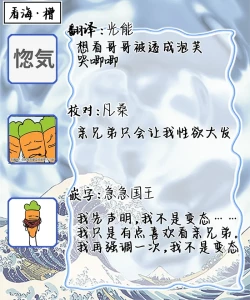 Page 36 of Double Complex｜双向情结