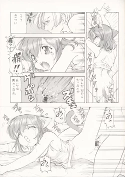 Page 22 of Maid Cats Story