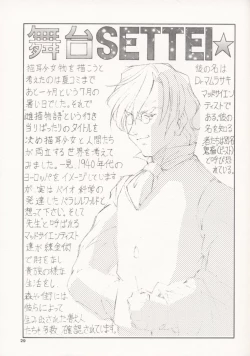 Page 28 of Maid Cats Story