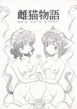 Page 2 of Maid Cats Story