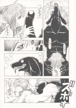 Page 39 of Maid Cats Story