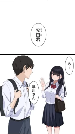 Page 15 of Saimin, Kaketemite 5