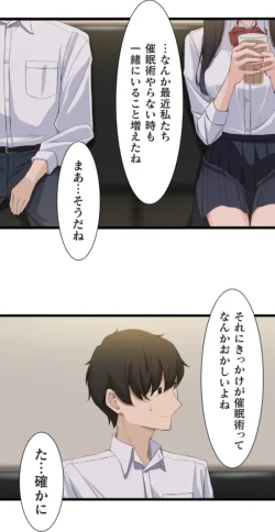 Page 21 of Saimin, Kaketemite 5