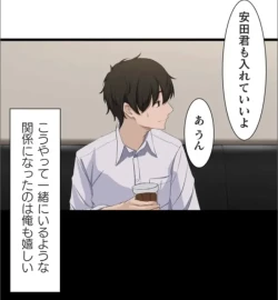 Page 29 of Saimin, Kaketemite 5