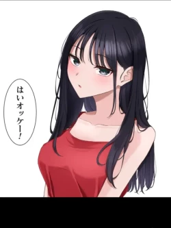 Page 2 of Saimin, Kaketemite 5