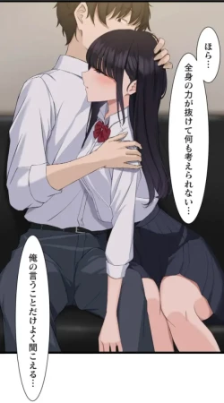 Page 45 of Saimin, Kaketemite 5