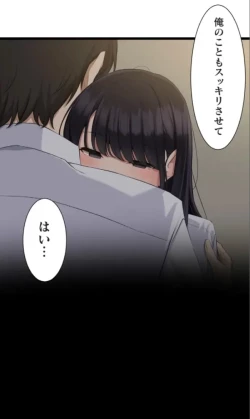 Page 46 of Saimin, Kaketemite 5