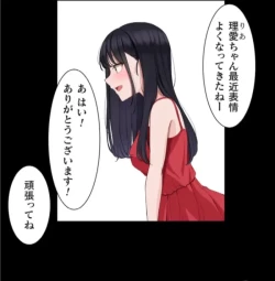 Page 4 of Saimin, Kaketemite 5