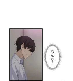 Page 51 of Saimin, Kaketemite 5