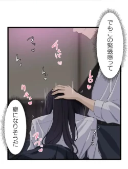 Page 60 of Saimin, Kaketemite 5