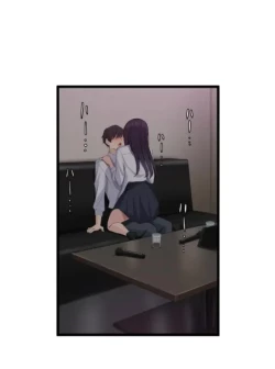 Page 85 of Saimin, Kaketemite 5