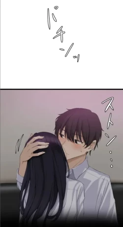 Page 87 of Saimin, Kaketemite 5