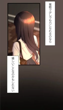 Page 95 of Saimin, Kaketemite 5