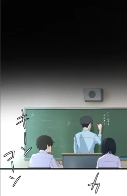 Page 9 of Saimin, Kaketemite 5