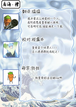 Page 111 of Koukyuu no Kemono wa Ai o Haramu | 後宮之獸孕育出愛 Ch. 1-5