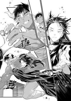 Page 139 of Koukyuu no Kemono wa Ai o Haramu | 後宮之獸孕育出愛 Ch. 1-5