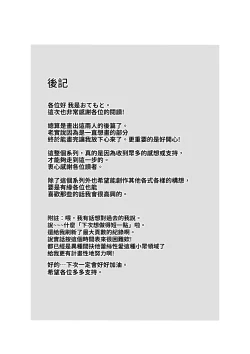 Page 62 of Seiyoku Tsuyo Tsuyo Elf wa Muriyari Okashite Hoshii