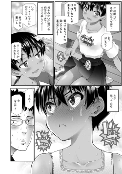 Page 32 of Wakarasetemo kono Egao