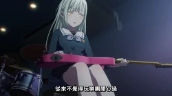 Page 55 of Bocchi-chan