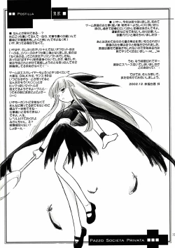 Page 32 of Aliceple DX