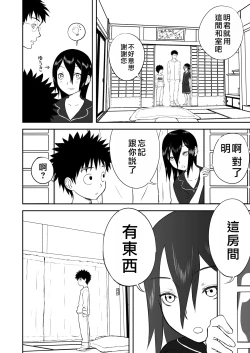 Page 125 of Mousou Meisaku Kuradashi Gekijou "Nankite" Ch.01-06