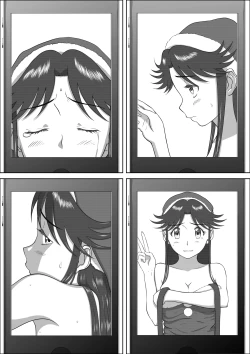 Page 219 of Mousou Meisaku Kuradashi Gekijou "Nankite" Ch.01-06