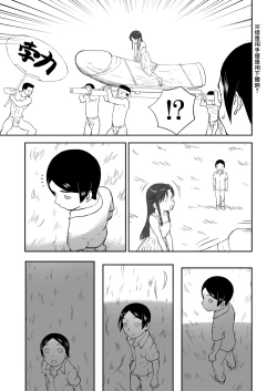 Page 394 of Mousou Meisaku Kuradashi Gekijou "Nankite" Ch.01-06