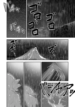 Page 405 of Mousou Meisaku Kuradashi Gekijou "Nankite" Ch.01-06