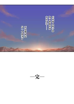 Page 35 of Seijo-sama no Shugo Kishi desu ga Ura de Kossori Yarimakuttemasu | 身为圣女大人的守护骑士却在背后偷偷摸摸和她大做特做