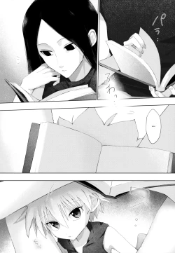 Page 3 of Kyoudai no Kyuujitsu | The Brothers' Day Off