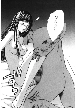 Page 156 of Toy Girl