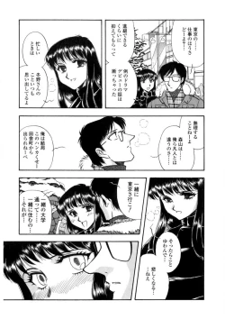 Page 102 of Winter Guarana