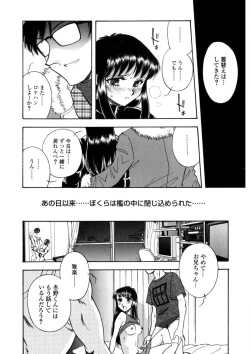 Page 103 of Winter Guarana