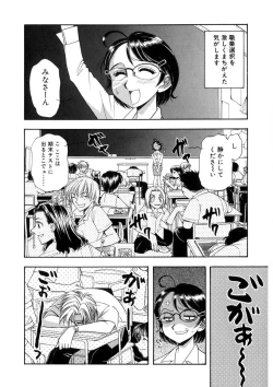 Page 117 of Winter Guarana