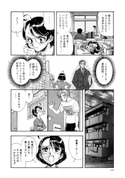 Page 123 of Winter Guarana