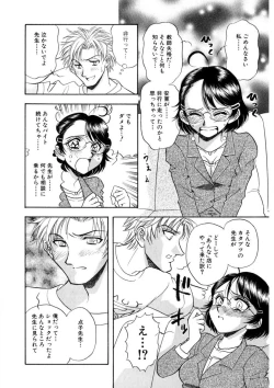 Page 125 of Winter Guarana