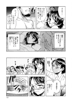 Page 140 of Winter Guarana