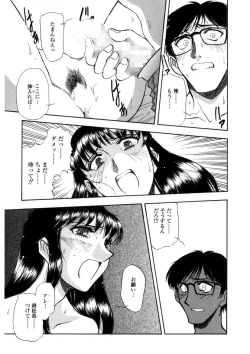 Page 30 of Winter Guarana