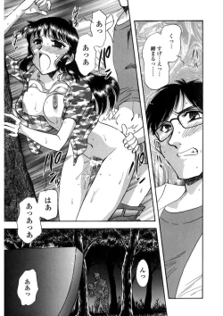 Page 56 of Winter Guarana