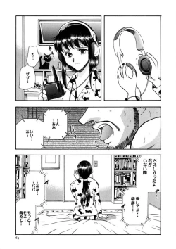 Page 66 of Winter Guarana