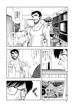 Page 89 of Winter Guarana